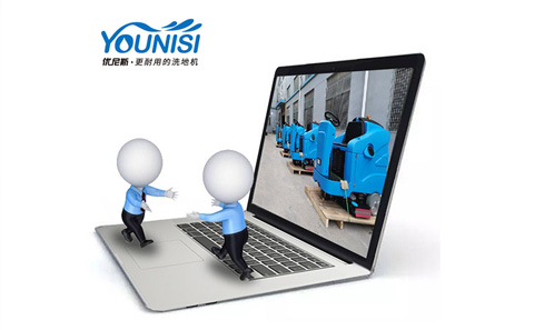2020中国洗地机十大品牌之——优尼斯