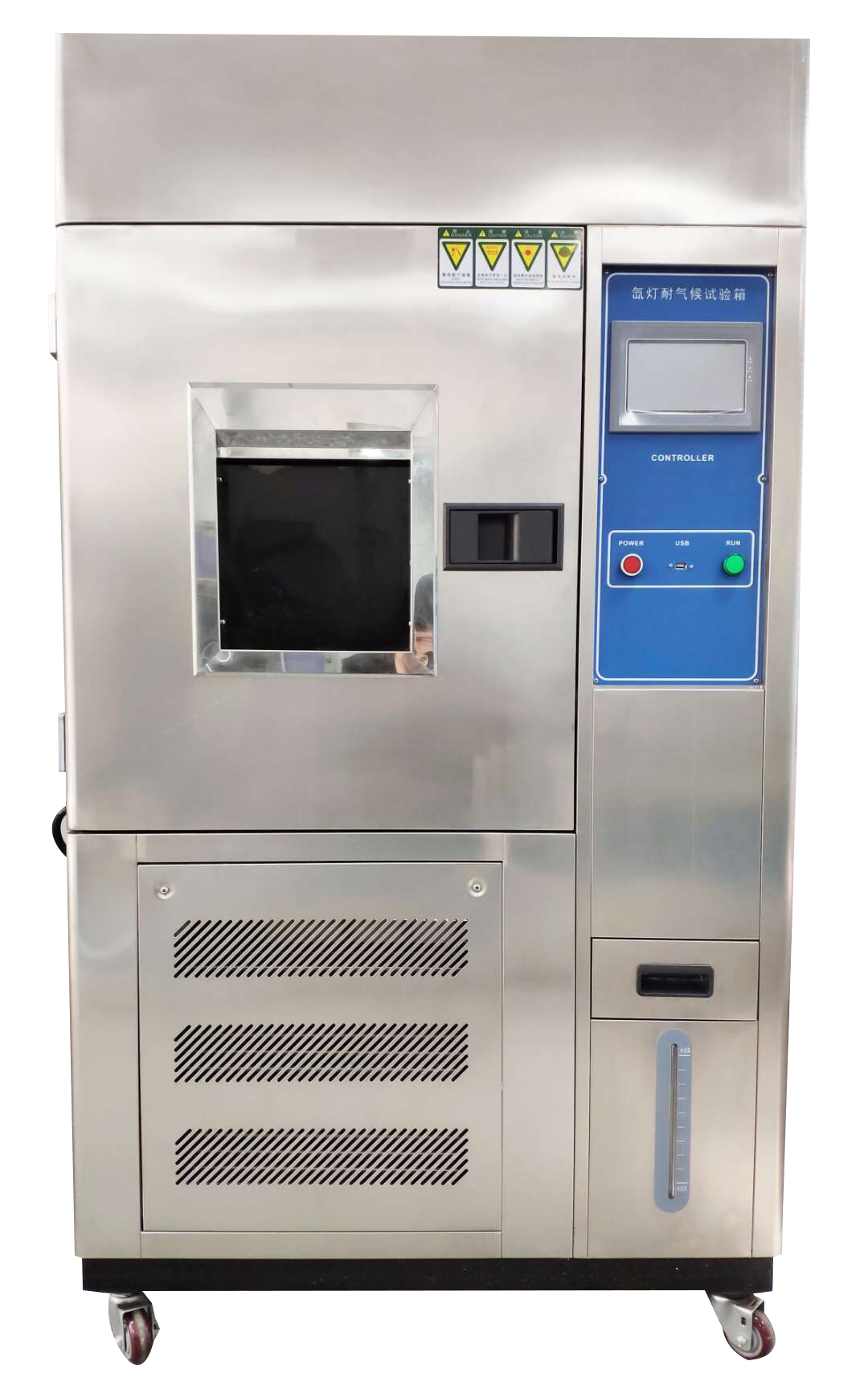 LGD-XD-150氙灯耐气候试验箱(风冷式）